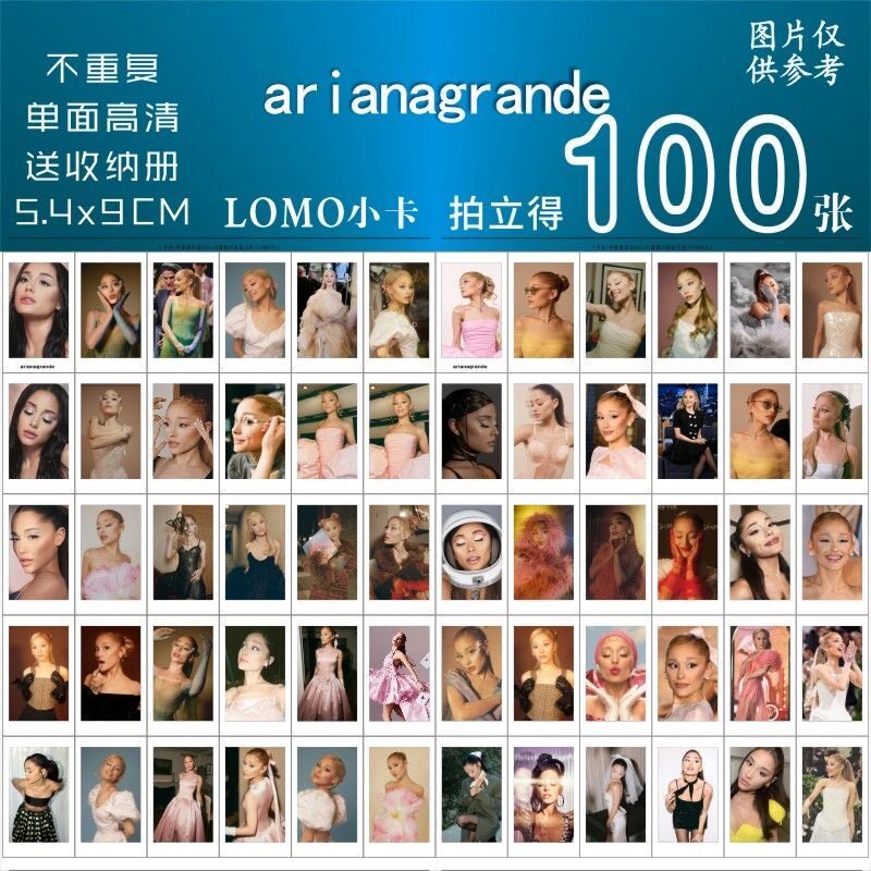 arianagrande歌手小卡周边拍立得三寸精美专辑饭制应援l