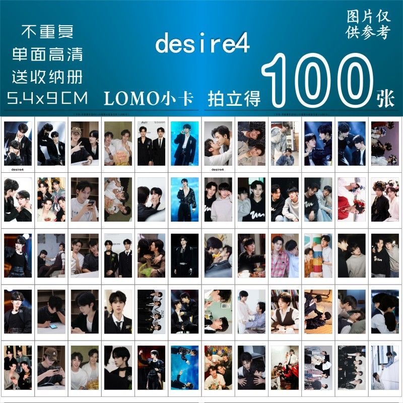 desire4男团小卡周边黄星邱鼎杰江衡李沛恩同款专辑拍立得lomo卡