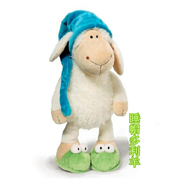 睡帽羊毛绒玩具小羊公仔布娃娃女