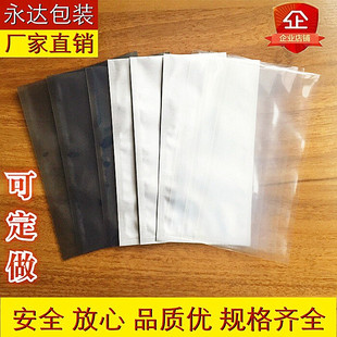 抽真空包装食品纯铝箔袋 铝膜塑料镀铝防静电屏蔽袋 蒸煮复合定做