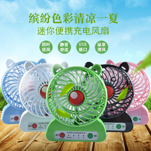 Ventilateur USB - Ref 401034 Image 11