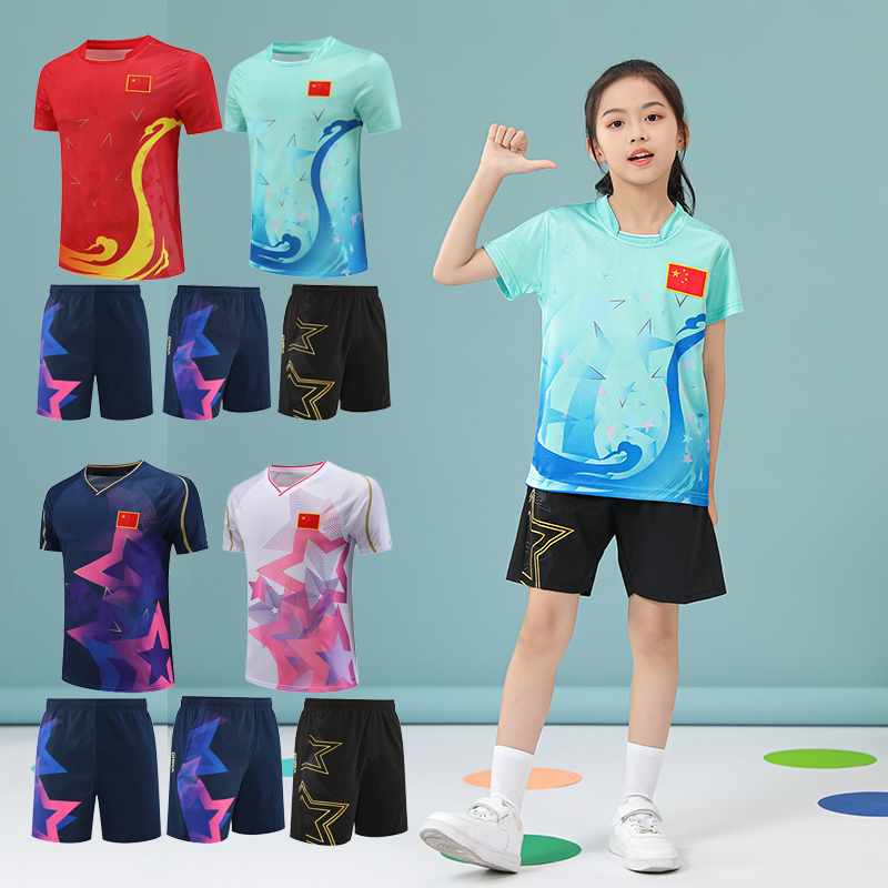 儿童乒乓球训练服套装男女短袖大赛服运动速干透气羽毛球队服定制