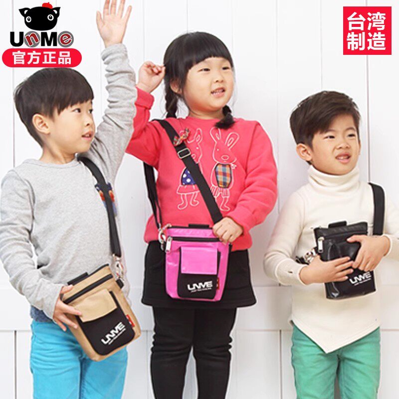 unme正品儿童零钱包迷你小学生休闲斜挎包手拎包女男童幼儿单肩包