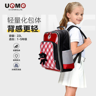 台湾unme儿童书包女小学生护脊减负一二三到六年级男轻便英伦风