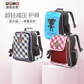 unme书包小学生护脊减负1 3年级女男童轻便减压防水儿童双肩背包