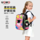 unme儿童书包小学生一年级1 3女男轻便耐磨防水减负护脊双肩背包