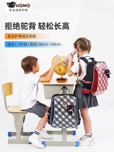 台湾unme书包小学生护脊减负一到三年级男女6岁耐磨减压儿童背包