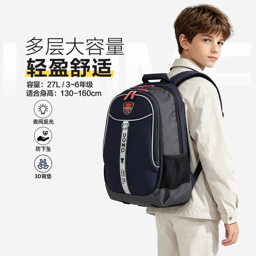 三到六年级大容量轻护脊书包unme
