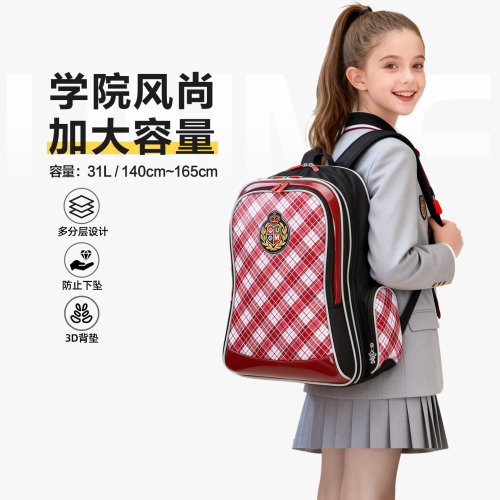 unme护脊减压多隔层小学生书包