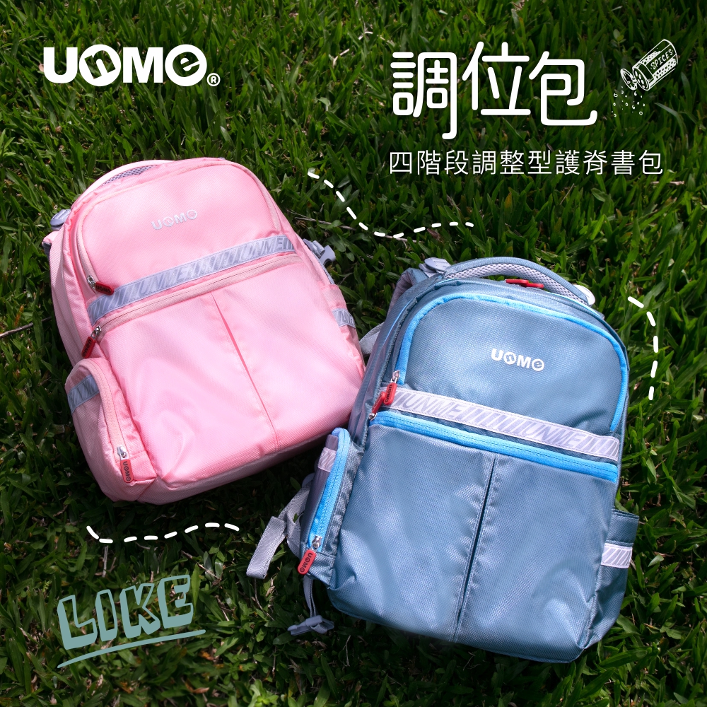 unme书包男小学生女孩护脊减负一二三四年级超轻减压儿童背包