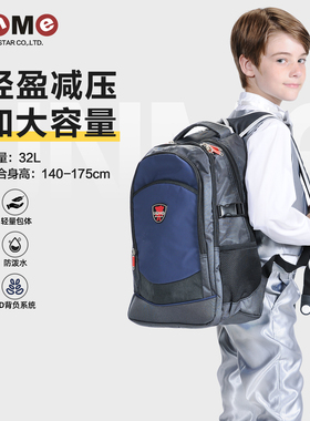 unme书包男大容量小学四五六年级初中生女轻便护脊减负耐磨双肩包