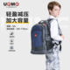 unme书包男大容量小学四五六年级初中生女轻便护脊减负耐磨双肩包
