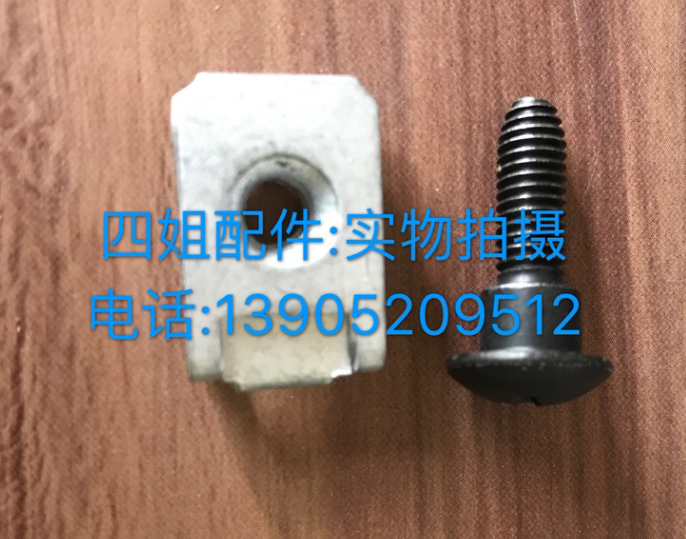 宗申比亚乔原厂配件FLY125/100/50/台风/AR1/唯我/淑女台阶式螺丝在类目 摩托车/装备/配件, 其他摩托车用品中 - 来自Buy2taobao.com提供专业的淘宝代购服务