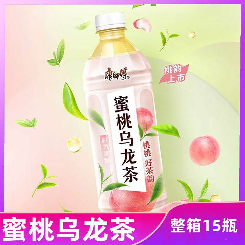 康师傅蜜桃乌龙茶绿茶茉莉花茶500ml*15大瓶整箱批发超市冰柜冷饮,咖啡/麦片/冲饮,果汁茶饮料,淘宝优惠券,粉丝福利购,淘宝优惠卷