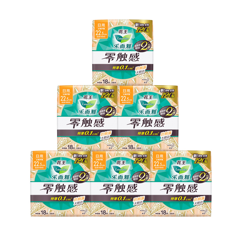花王乐而雅卫生巾零触感防侧漏棉日用卫生巾225m18片*6包