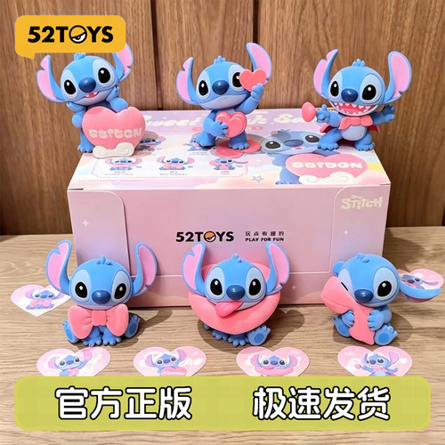52TOYS迪士尼史迪奇暖粉系列盲盒