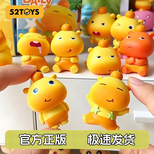 52TOYS小水豚噜噜的日常萌粒盲盒