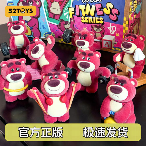 52TOYS迪士尼草莓熊健身盲盒