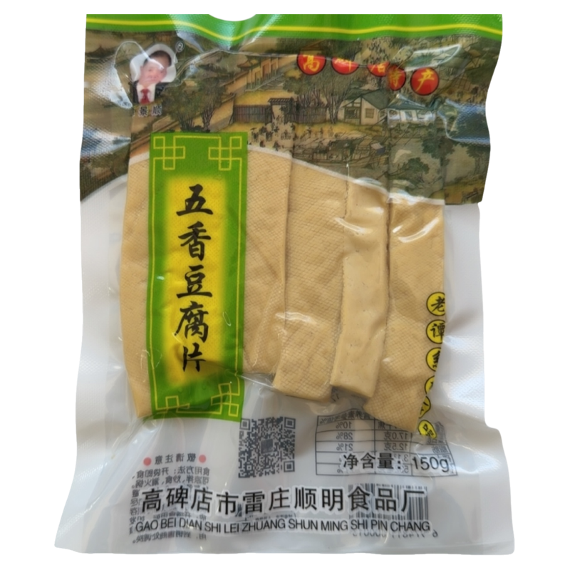 谭景顺豆腐丝150g五香豆片正宗高碑店豆腐丝老谭素食系列十袋包邮