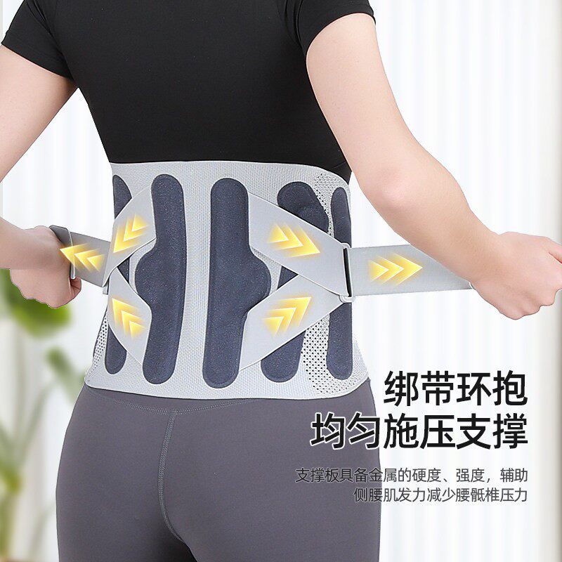 嘉贺护腰带腰间盘劳损腰椎间盘突出治疗器腰部支撑矫正器腰托