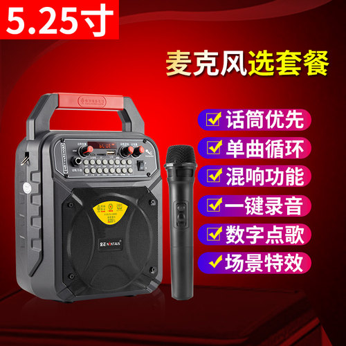 广场舞手提音箱播放器晨练打拳