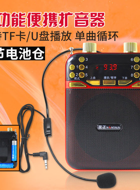 金正 K278老年人广播电台FM收音机唱戏听歌插口便携式充电播放器