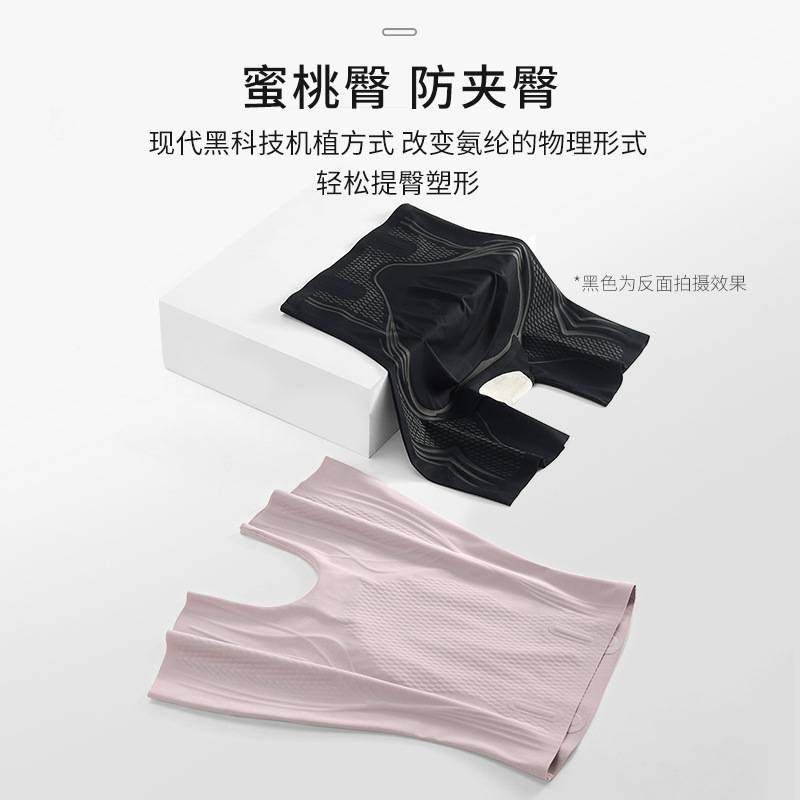 3D液态莱卡体雕裤高腰薄款塑身裤