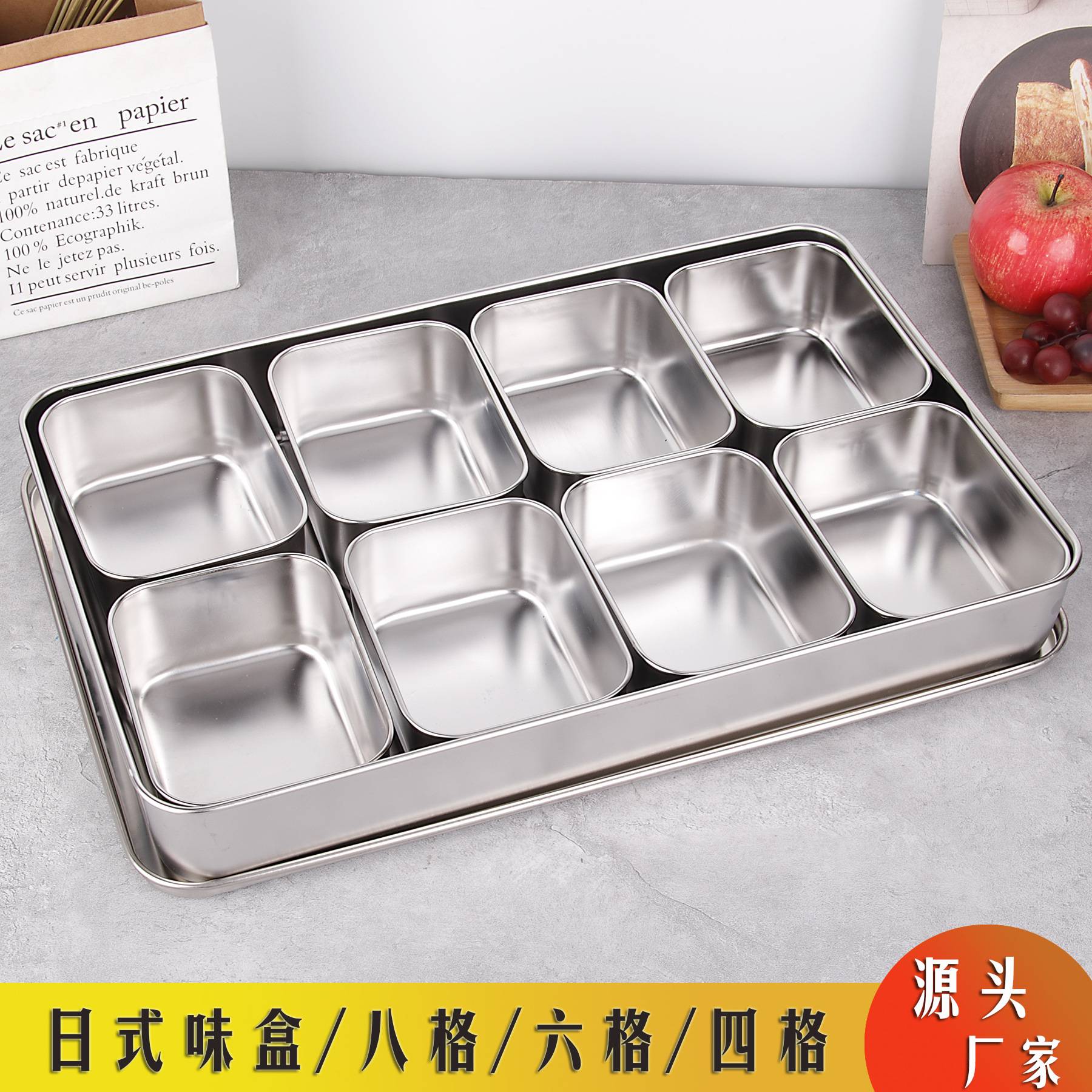 调料盒8格一体调料盒子调味格4格