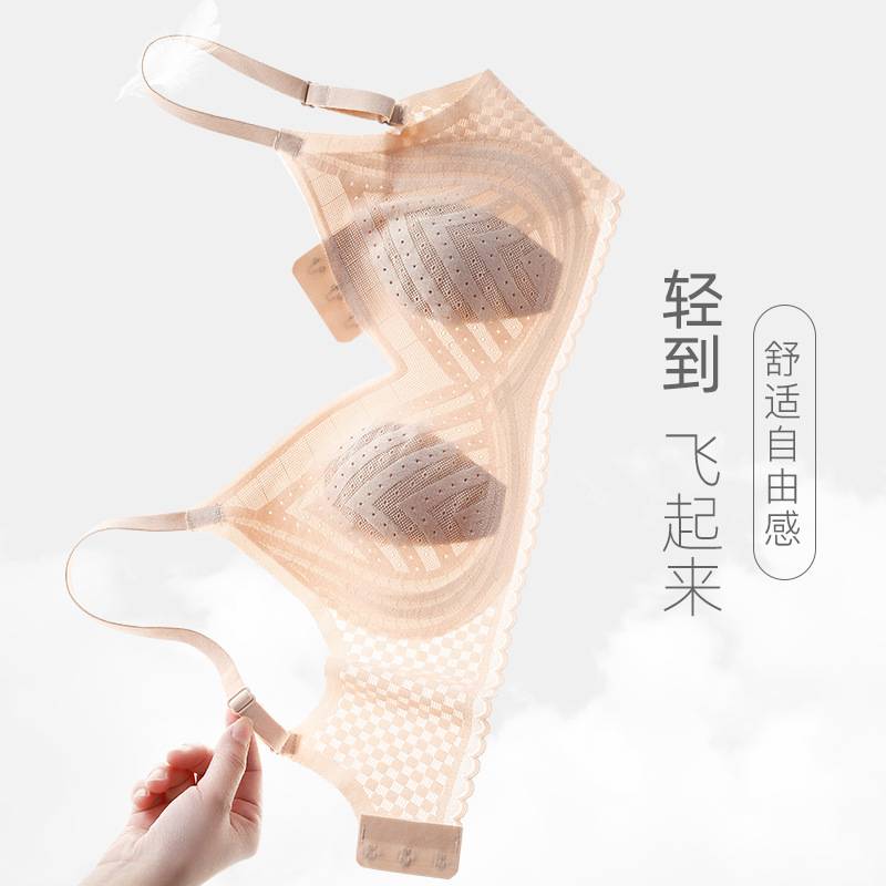 内衣女薄款无钢圈小胸聚拢防下垂兔耳朵无海绵超薄显小文胸罩夏季