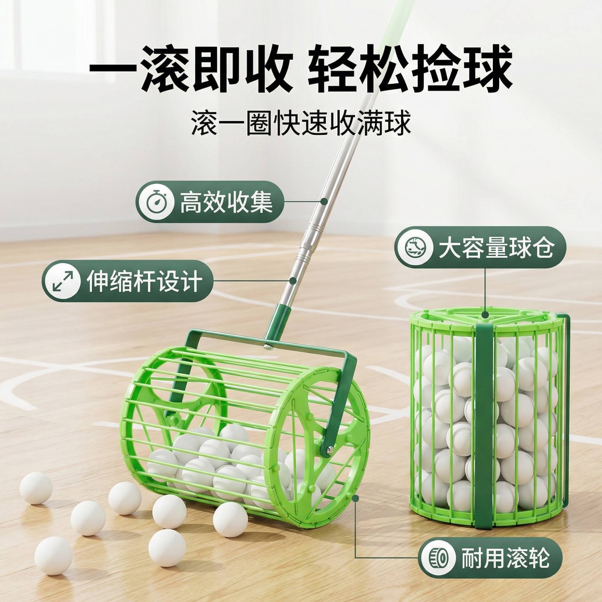 乒乓球训练收集网式伸缩拾球器