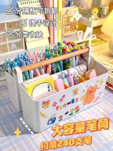 幼儿园美工区笔筒女孩桌面铅笔收纳盒书桌马克笔画笔水彩笔收纳架
