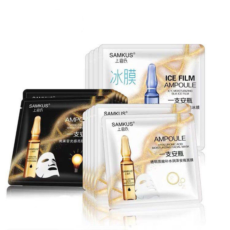 上官氏一支安瓶面膜玻尿酸补水保湿提亮肤色抗皱学生党女男面贴膜