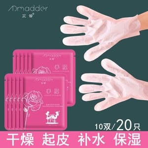保养护肤手膜补水细纹手摸嫩白保湿细嫩双手部美手模手套女护理套