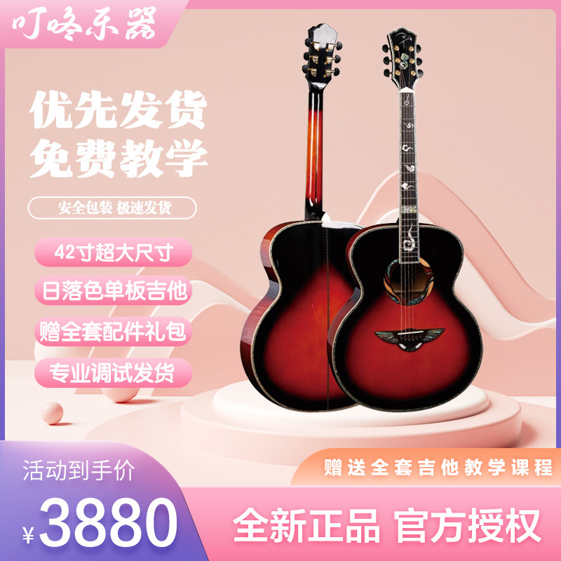 卡沃琪C20鹰系列42寸民谣吉他guitar面单演出单板吉他大尺寸吉它