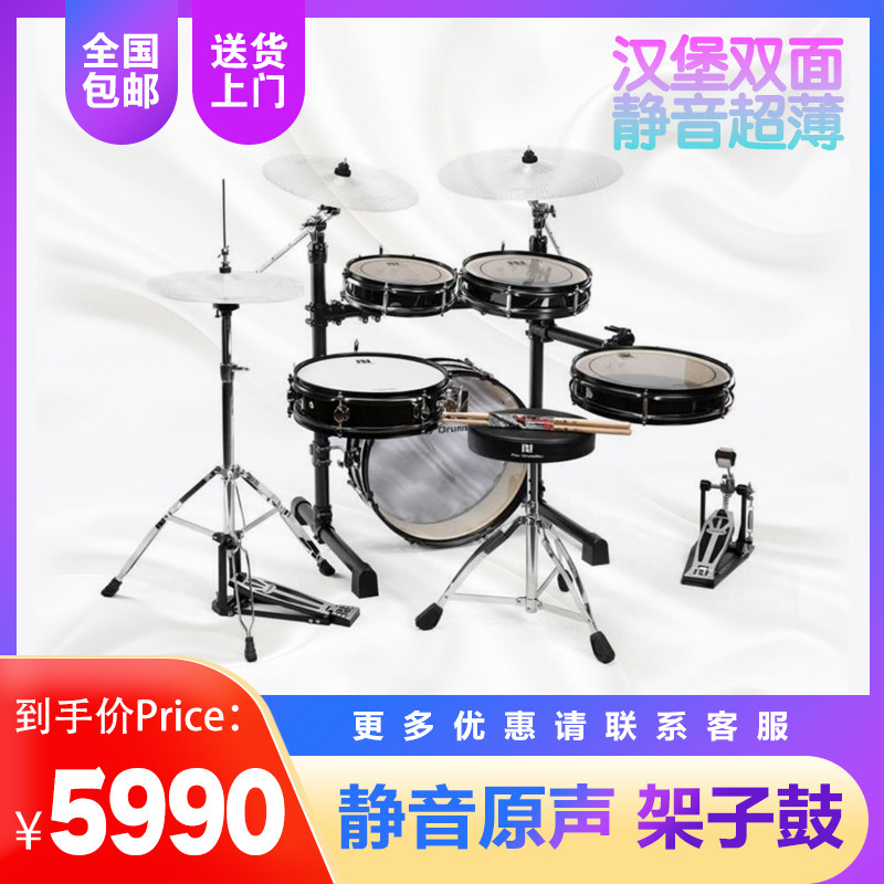 PD(Playdrumsboy汉堡便携双面神架子鼓爵士鼓静音练习两面可打