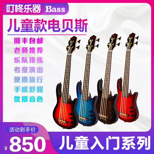 贝斯gecko儿童校园乐队电贝司