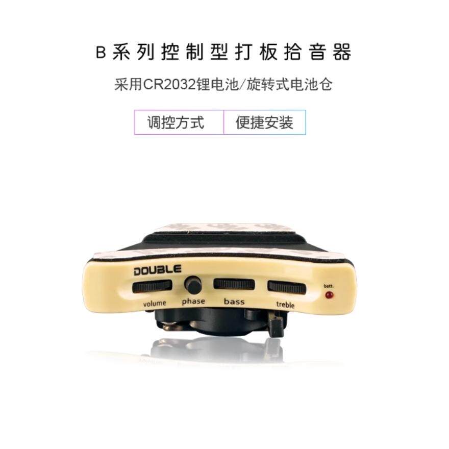 民谣吉他DOUBLE拾音器B1G单音B2G双音系统电箱拾音器加振音孔演出