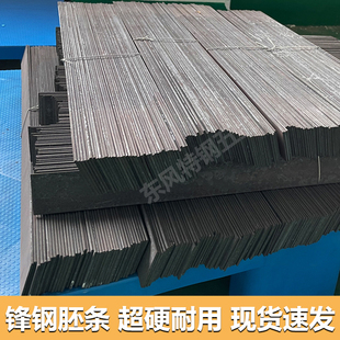 老货锋钢胚料锋钢条HSS高速钢超硬W4风钢手工DIY胚条600mm长 包邮