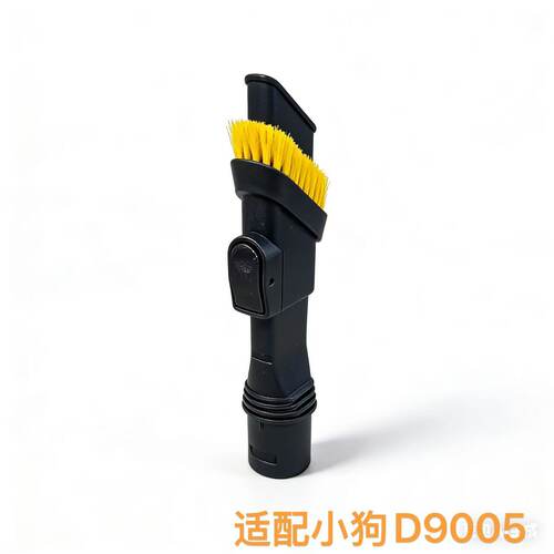 适配小狗吸尘器D-9005 D-521 D-522 D-988艾维诺219惠而浦480刷头