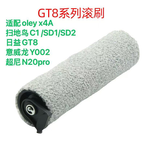 适配IEJE星悸动M8/菠萝电器X4A电机哥特滤芯配件刮水条充电器水箱