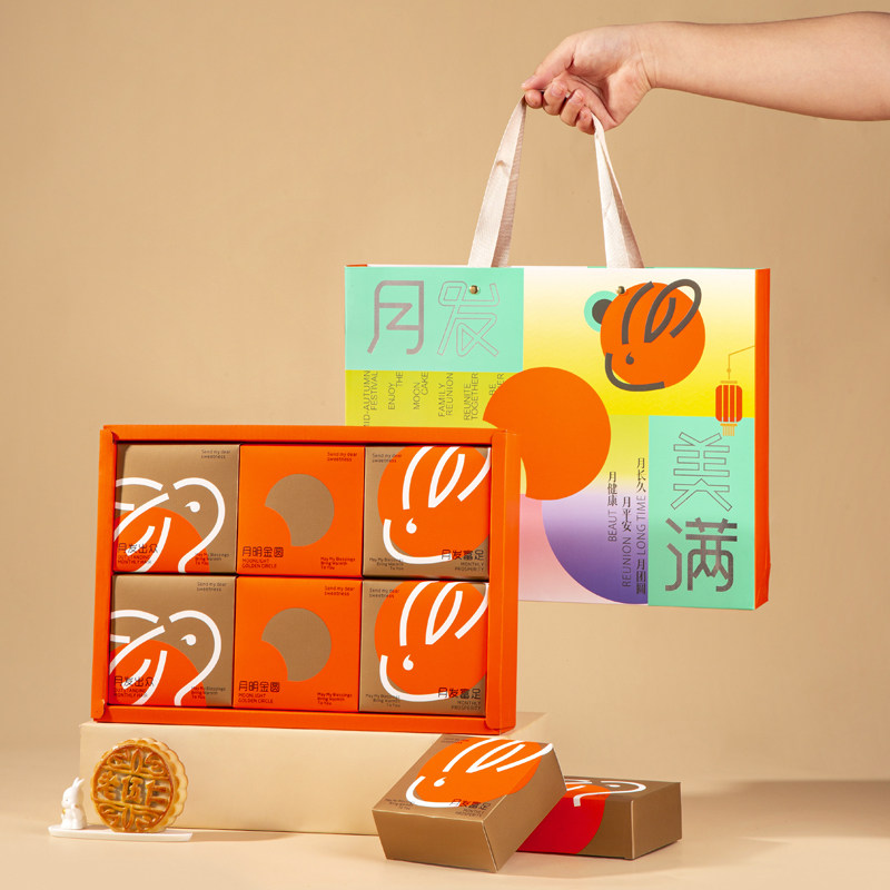 中秋节月饼礼盒4粒6粒手提创意空盒商务酒店通用定制logo批发现货