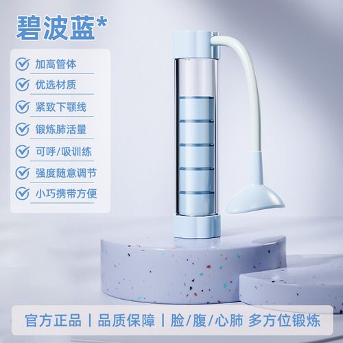 呼吸哑铃调节腹式呼吸腹肌训练肺活量盆底肌心肺训练居家日用-X1