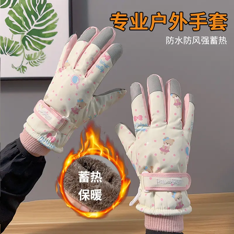 可爱小熊棉手套女冬季防寒保暖骑行车加绒加厚滑雪触屏防风防泼水