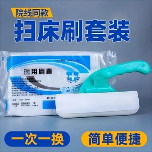 超实用扫床床刷带酒精刷套院线专用病床粘毛吸尘护士配刷家用HP