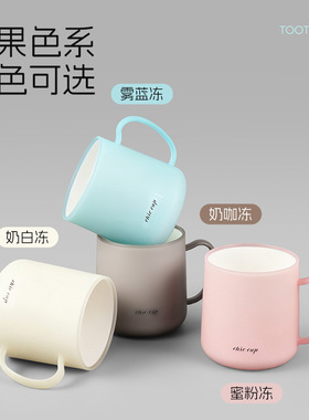 2026新款漱口杯抗菌防霉家用网红爆款牙刷杯情侣刷牙洗漱杯子SJ