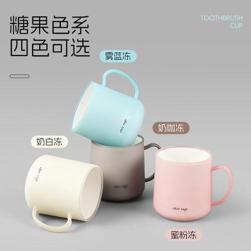 2026新款漱口杯抗菌防霉家用网红爆款牙刷杯情侣刷牙洗漱杯子SJ