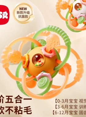 曼哈顿球手抓球可咬牙胶益智早教宝宝抓握磨牙0一1岁HP