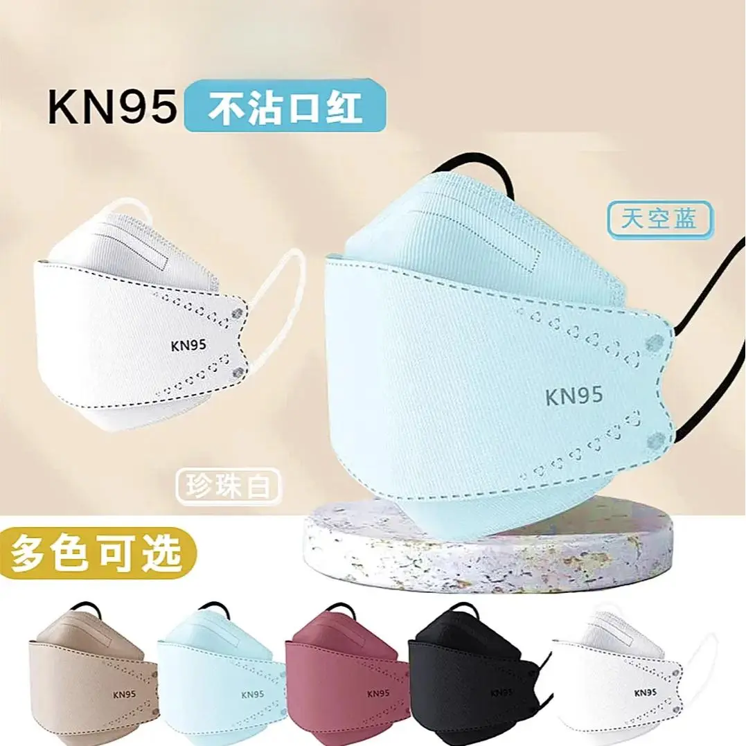 【限时立减】KN95一次性口罩立体四层防护加厚高颜值男女-T,服饰配件/皮带/帽子/围巾,防晒面纱/面罩,淘宝优惠券,粉丝福利购,淘宝优惠卷