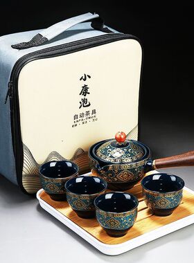 旅行懒人泡茶神器快客杯逍遥泡便携功夫陶瓷茶具套装高档礼盒ZY