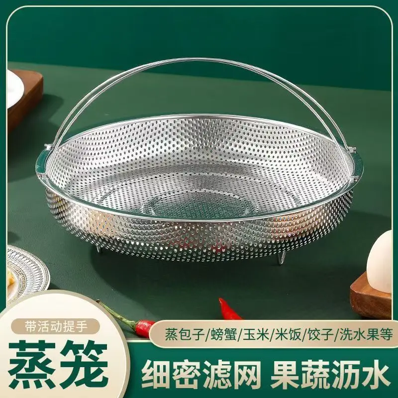 【品质升级款】家用带提手蒸盘多功能隔水蒸包子蒸蛋万能蒸架SJ